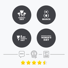 8 March Women's Day icons. Bouquet of flowers.