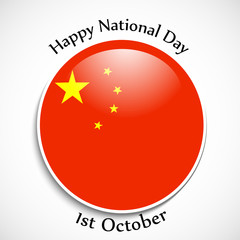 Illustration of China Flag for National Day