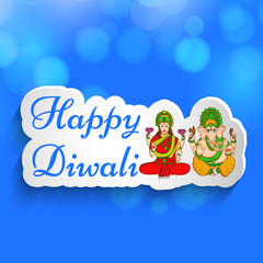Diwali background