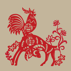 In China, Rooster and Ram are considered as lucky symbols because of their implied meaning. The 