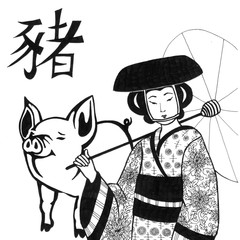 Chinese horoscope with geisha. Chinese horoscope post card made by hand drawing isolated on the white bacground