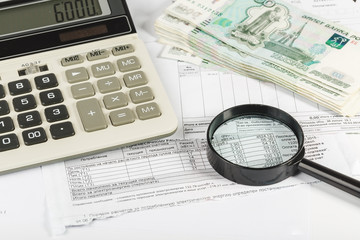 Квитанции с расчетом стоимости услуг ЖКХ