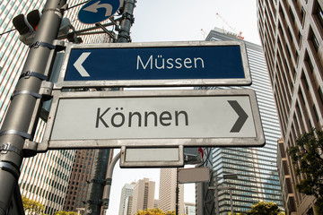 Schild 147 - Können