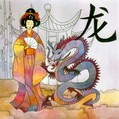 Chinese horoscope 龙 with geisha post card made by hand drawing watercolor. Chinese year horoscope 
