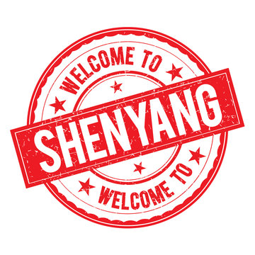 Welcome to SHENYANG Stamp Sign Vector.