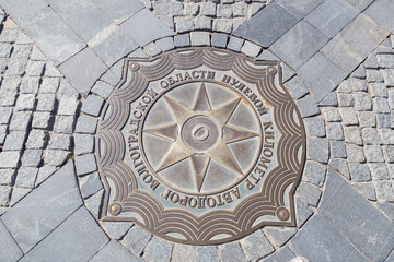 Памятник Знак Нулевой километр.Волгоград