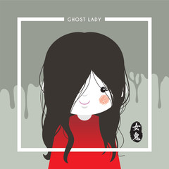 Cute chinese ghost lady / women. vector illustration. cartoon character. (caption: ghost lady)