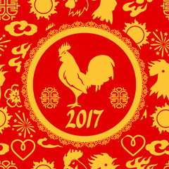 Fototapeta na wymiar Greeting card with symbols of 2017 by Chinese calendar