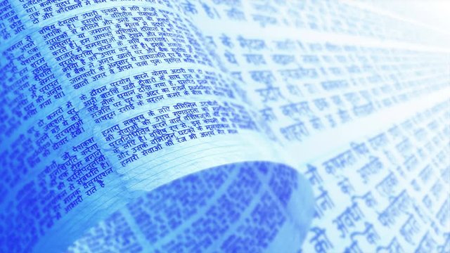 Handwritten letter with undefined text in Hindi. Seamless loop background.