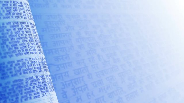 Close up of handwritten letter in Hindi. Blue background loop.