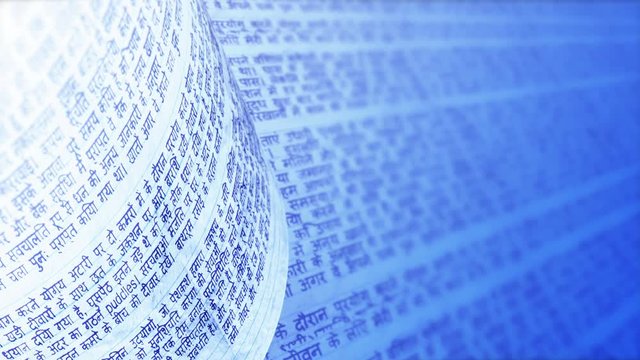 Handwritten letter in Hindi. Hastily scrawled handwriting. Abstract texture background loop with copy space. Calligraphic handwritten script. Undefined, unreadable text with Hindi words.