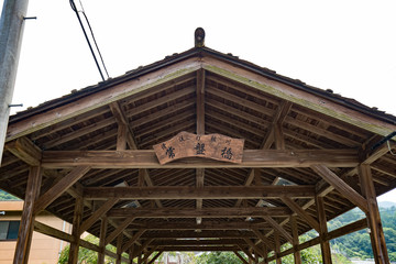 Obraz premium 屋根付き橋 常盤橋（愛媛県内子町只海）