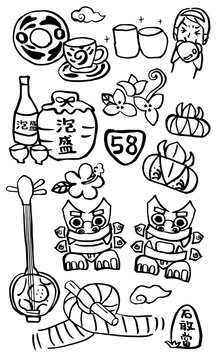 403 件の最適な シーサーと海 画像 ストック写真 ベクター Adobe Stock