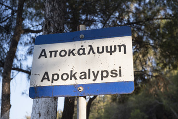 Bushaltstelle bei der Apokalypsehöhle auf der Insel Patmos, Griechenland