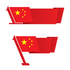 China National Day Design