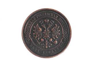 Old Russian coin, 1917 year, 5 copecks, obverse , isolated on white