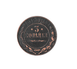 Old Russian coin, 1917 year, 3 copecks,  reverse, isolated on white