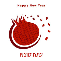 Pomegranate With Text - Happy  New Year , Holiday  Postcard, Vector Illustration 