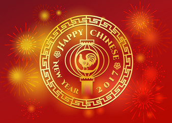 Happy Chinese new year - Gold chicken sign on lanterns in circle china frame style and firework vector design
