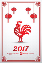 chinese new year 2017