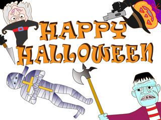 ハロウィンの恐怖