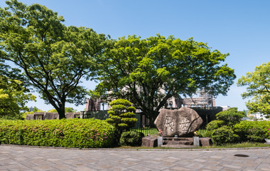 Hiroshima Peace Memorial