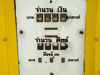 Close-up old yellow fuel dispenser.
