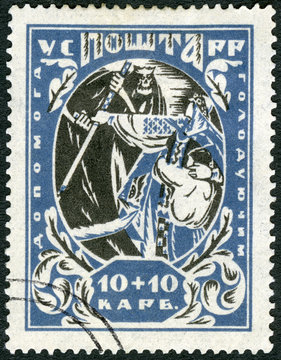 UKRAINE - 1923: shows Famine