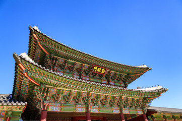 Obraz premium Gyeongbokgung Palace, SEOUL KOREA.