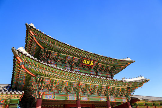 Gyeongbokgung Palace, SEOUL KOREA.