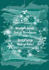 Życzenia Boże Narodzenie pl © milushka