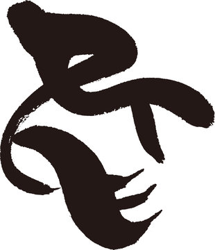 象形文字 Photos Royalty Free Images Graphics Vectors Videos Adobe Stock 象形文字 Photos Royalty Free Images Graphics Vectors Videos Adobe Stock