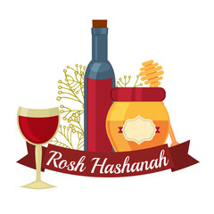 Rosh Hashana jewish new year greeting card.