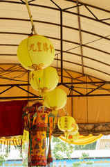 Chinese yellow lantern