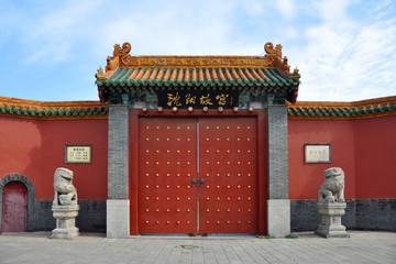 Entrance of Shenyang Imperial Palace (Mukden Palace), Shenyang, Liaoning Province, China. Shenyang Imperial Palace is UNESCO world heritage site.