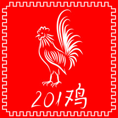 White Rooster as animal symbol of Chinese New year 2017 vector illustration on red  background
