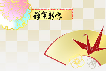 年賀イラスト　酉年　折り鶴　和柄