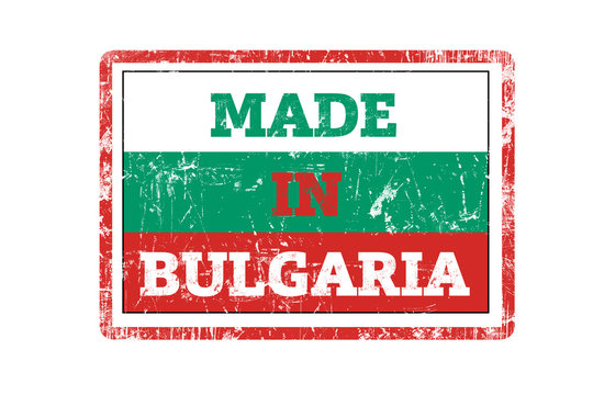 Made in Bulgaria, Flag Stamp.