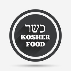 Fototapeta na wymiar Kosher food product sign icon. Natural food.