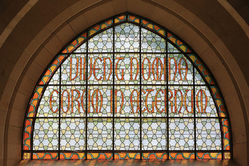 "Leurs noms vivront éternellement". Inscriptions en Latin à la mémoire des morts. La crypte. Le Mémorial des Batailles de la Marne. 1914-1918. Dormans.