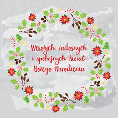 Życzenia Boże Narodzenie pl © milushka