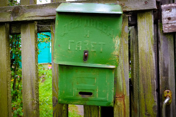 Mailbox