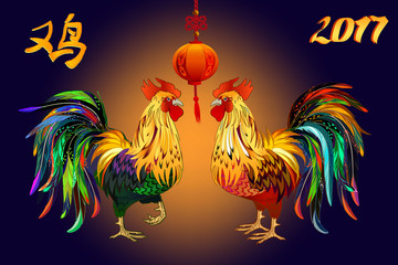 Colored Roosters. The symbols of the Chinese New Year 2017. Vector illustration. Hieroglyph means 