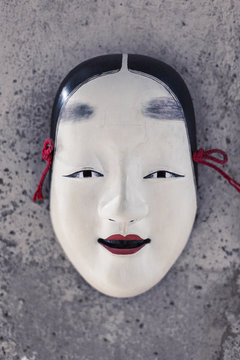 Japanese Theatre Mask