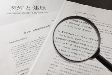 東京五輪の受動喫煙防止対策