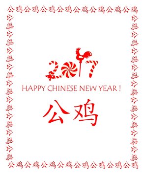 Greeting card with rooster candy for Chinese New Year