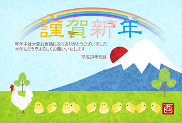 酉　鶏　富士山　年賀状 © J BOY