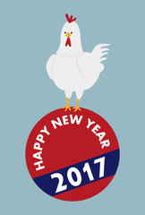 年賀状テンプレート2017