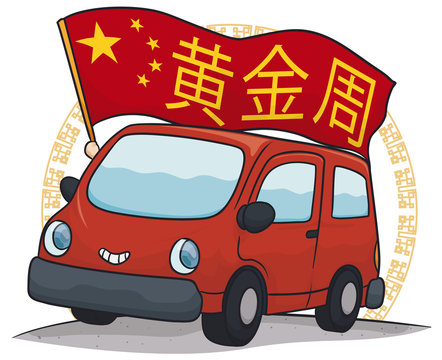 Smiling Car with Chinese Flag Commemorating Golden Week, Vector Illustration