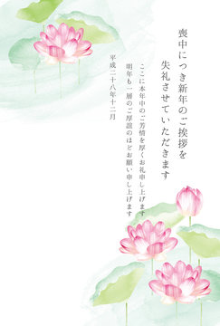 9 Best 喪中ハガキ Images Stock Photos Vectors Adobe Stock